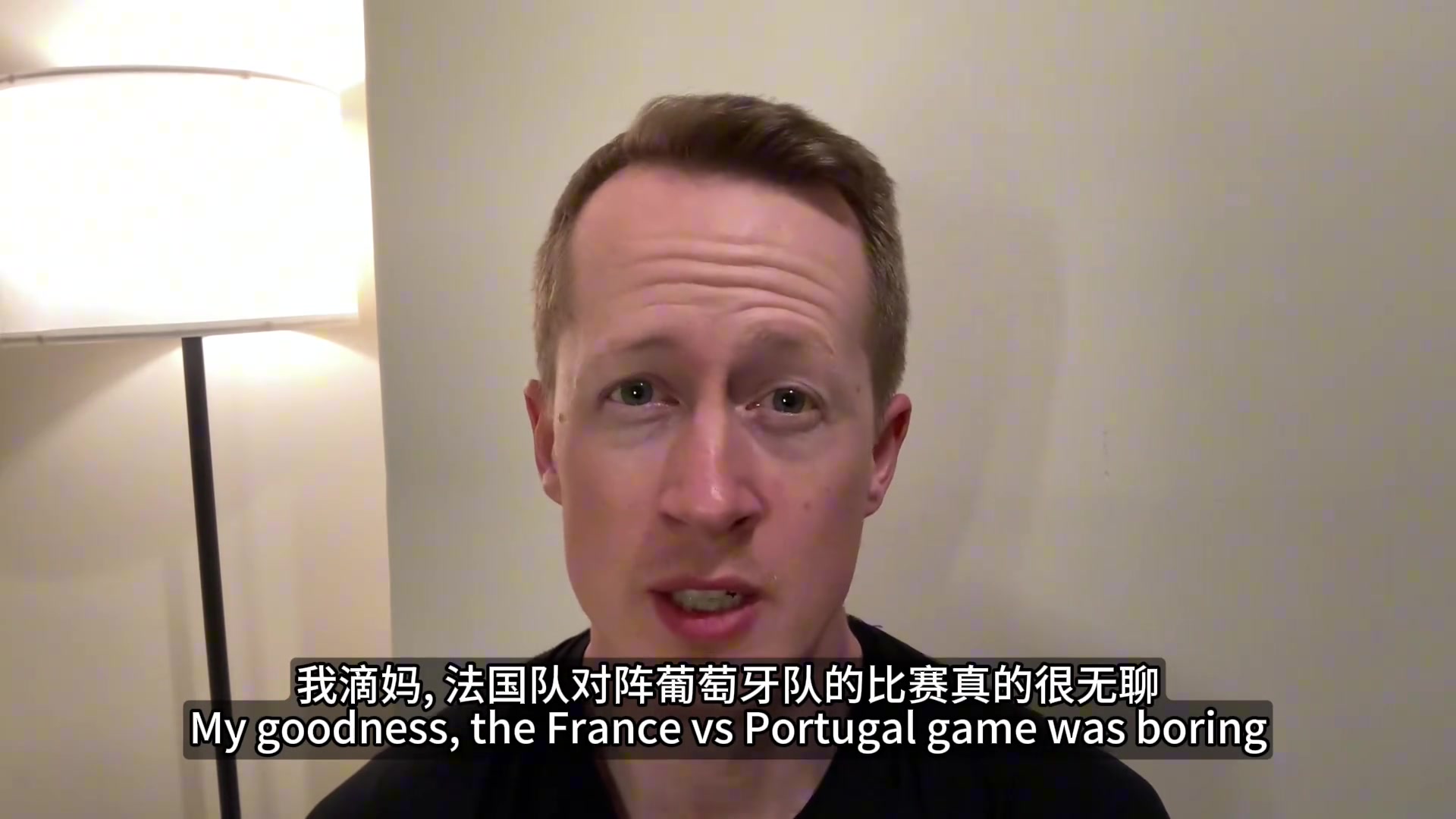 英国博主：葡萄牙和法国比赛真的很无聊！巴