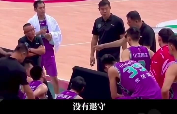 看完上午中国男篮惨败国王的比赛，让我想起